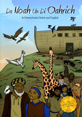 Da Noah Un Di Oahrich - Aneko Press