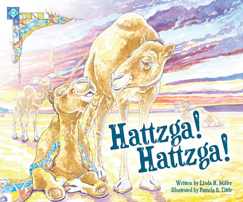 Hattzga! Hattzga!