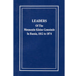 The Kleine Gemeinde Historical Series, Vol. 6: Leaders of the Mennonite Kleine Gemeinde in Russia, 1812 to 1874 - Delbert Plett