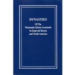The Kleine Gemeinde Historical Series, Vol. 7: Dynasties of the Mennonite Kleine Gemeinde in Imperial Russia and North America - Delbert Plett