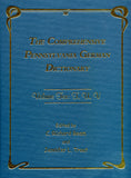 The Comprehensive Pennsylvania German Dictionary, Vol. Ten: T, U, V