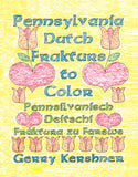 Pennsylvania Dutch Fraktur Coloring Book - Gerry Kershner - 1